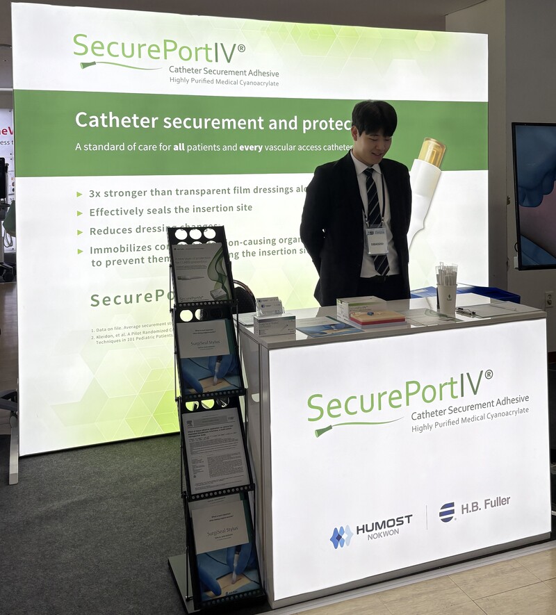 2025년 대한응급의학회 추계학술대회 SecurePortIV 부스 참가 