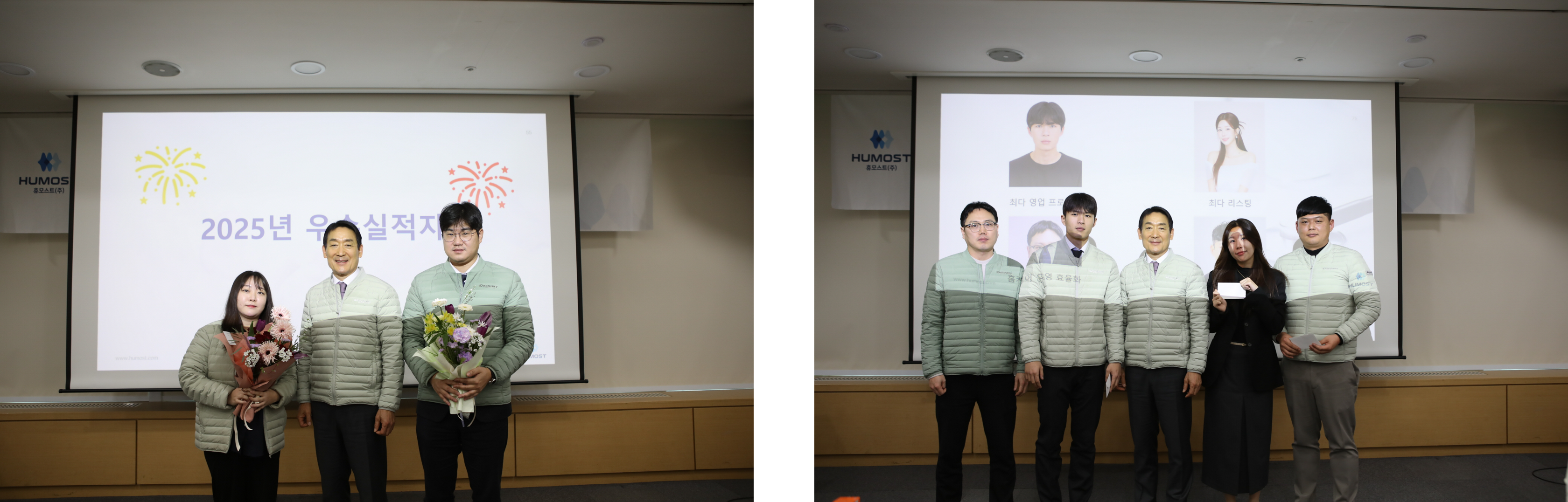 HUMOST FY2026 Kick-off Meeting 