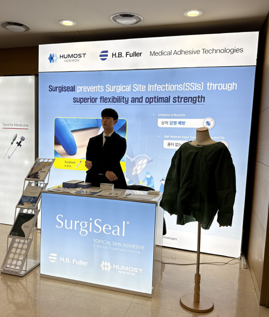 2026 대한정형외상학회 골반골 골절 심포지엄