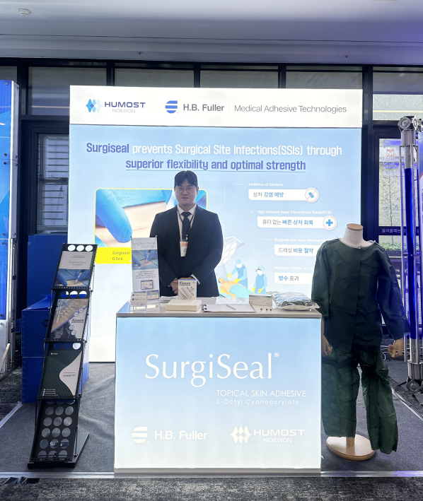 제84회 대한기관식도과학회 춘계학술대회